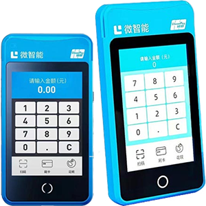 烟台拉卡拉微智能POS机