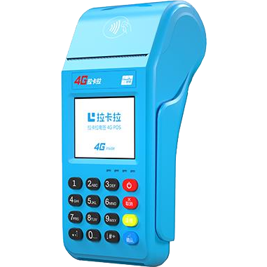 烟台拉卡拉传统POS机